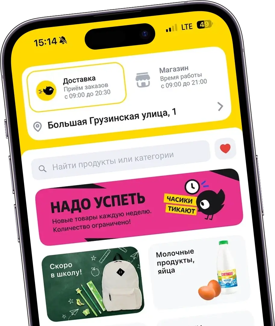 Фон